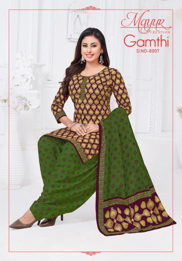 Mayur Gamthi Vol-08 – Dress Material